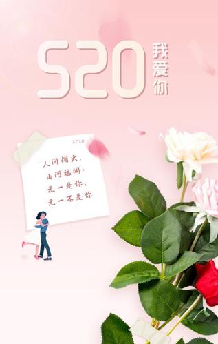 有关情人节祝福语简短暖心的短句子（爱在情人节——25句暖心祝福语）