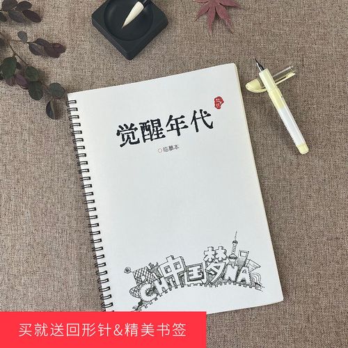 关于青年的名人警句（《青春花开》）