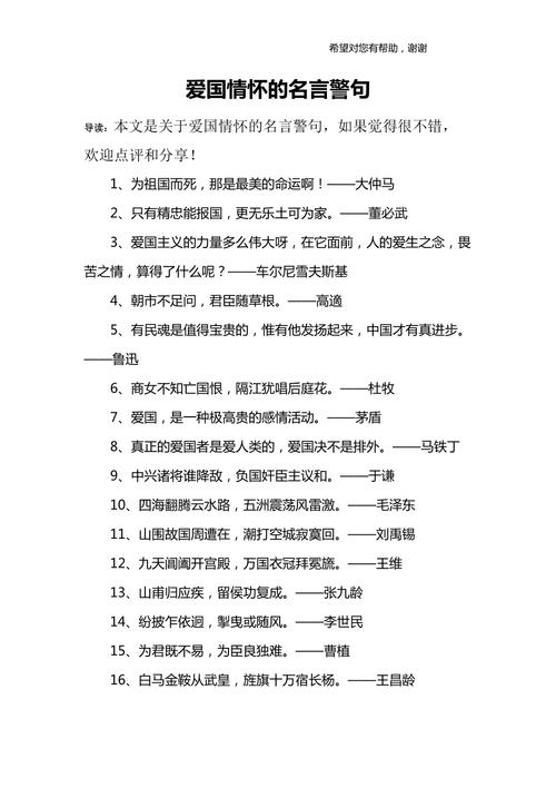 有关勤学苦练的名人名言（勤学励志战胜困难的名人名言）