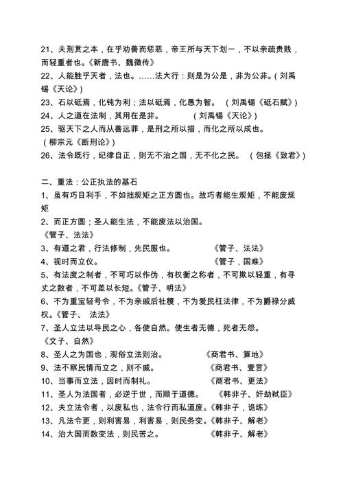 什么是亲情名言名句短句（《爱在岁月间》——亲情名言名句）