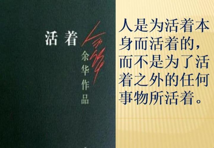 什么是亲情名言名句短句（《爱在岁月间》——亲情名言名句）