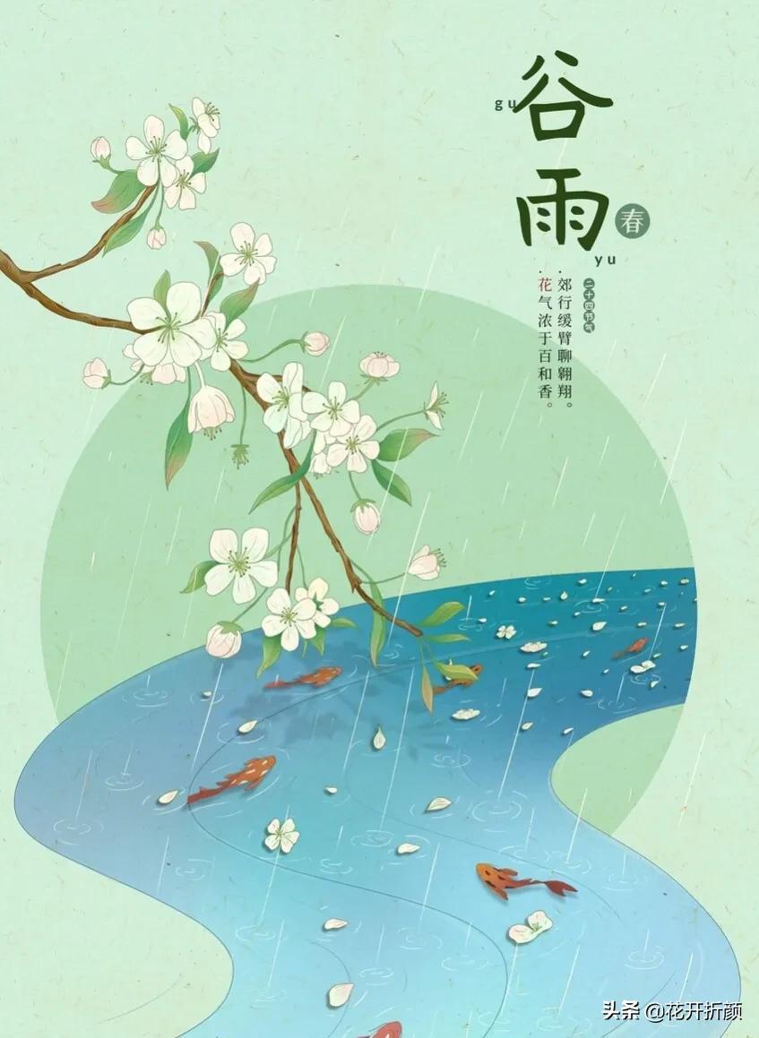 雨水经典诗词大全（描写雨的优美诗词）