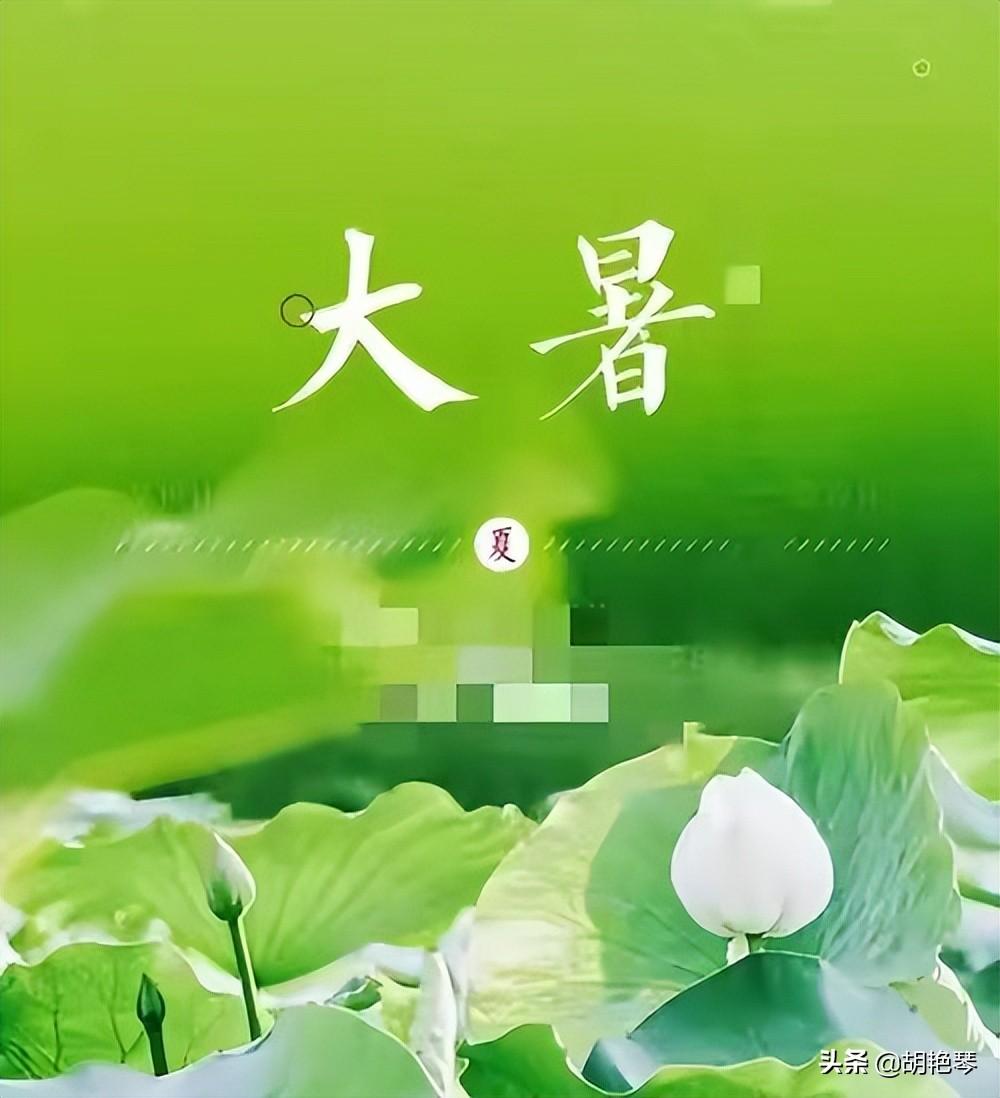 大暑唯美诗词摘抄（二十四节气之大暑诗词五首）