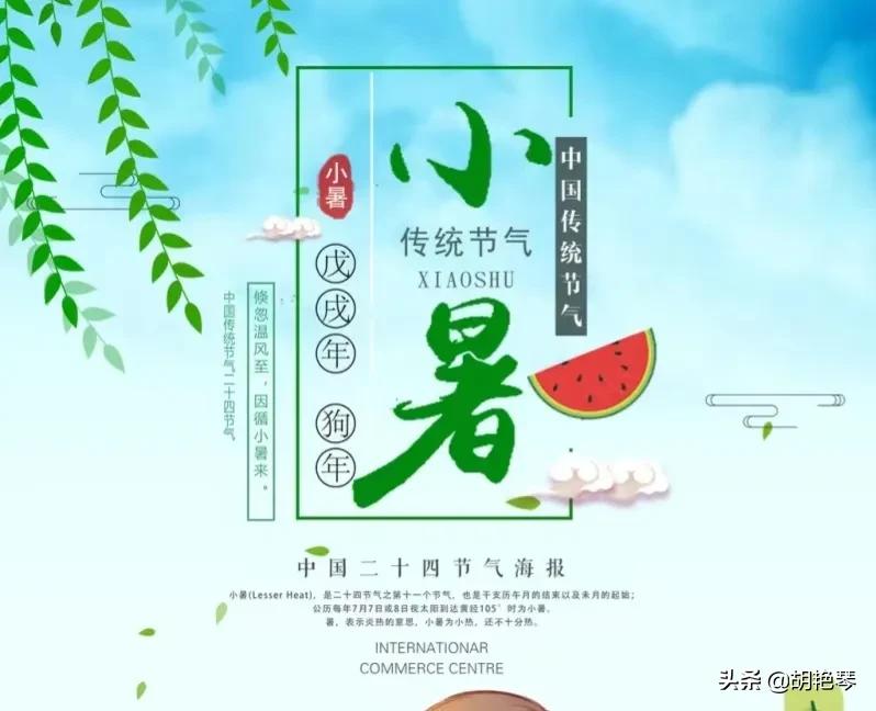 热散由心静，凉生为室空（6首唯美消暑诗词）