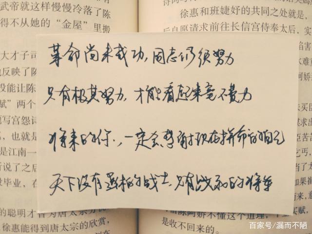 关于努力励志的句子经典语句（鼓舞人心的力量）