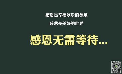 有关励志名言感谢昨天的自己的句子有哪些（感恩昨天的自己）