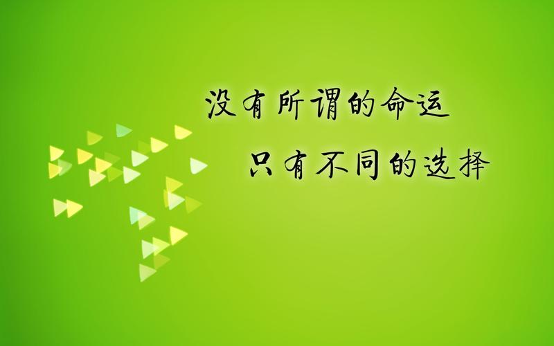 经典有关于励志的名人名言大全简单（《励志名言汇编》-打造自己的成功之路）