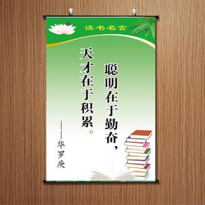 有关励志故事名人名言读书笔记的短句子（奋斗与成长——以励志故事名人名言读书笔记）