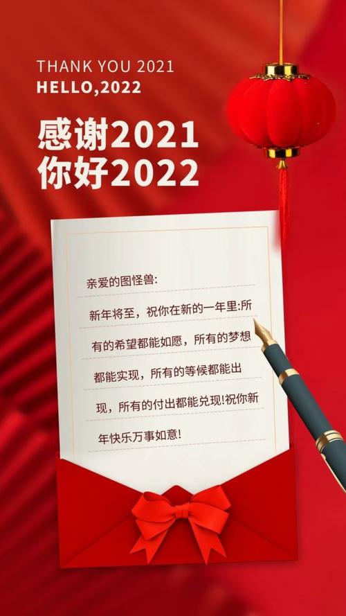 2020再见2021你好的说说（时光荏苒，抖音陪你走过岁月）