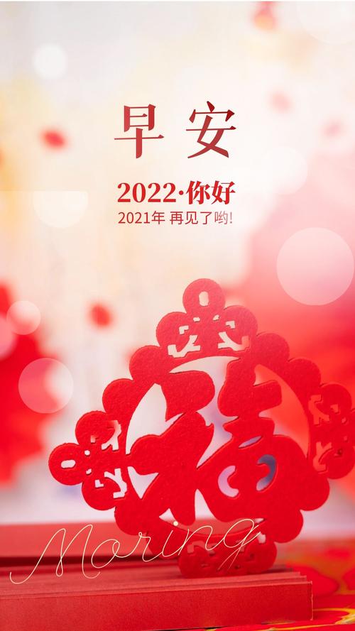 关于再见2020你好2021的句子（2023再见2022您好感悟好句）