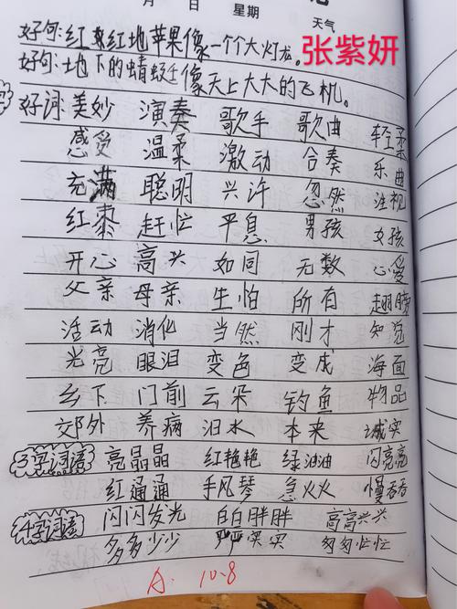 一些浪漫的句子摘抄（浪漫的瞬间）