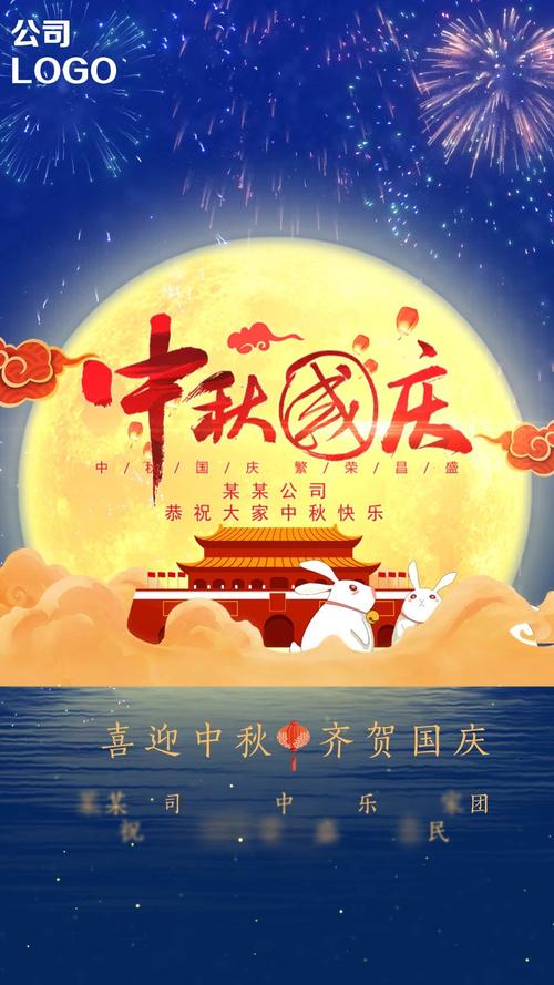 2018中秋节微信说说（中秋团圆，共享美好时光！）