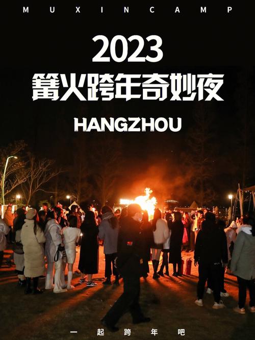 迎接2021跨年的句子（《跨越时空，拥抱未来》-2023跨年短句）