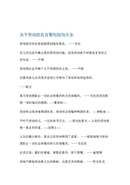 关于苦难的经典语录（苦难的深情短语）