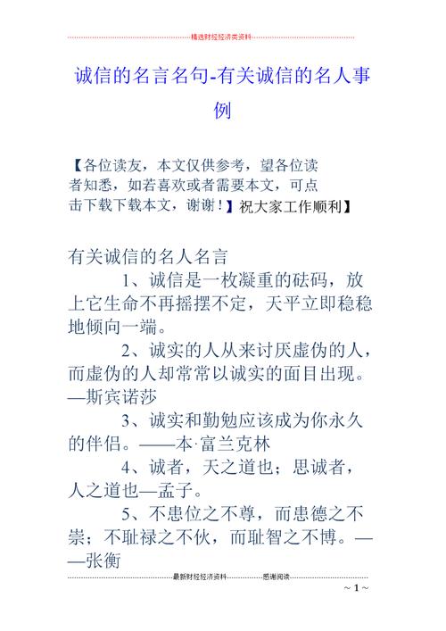 关于苦难的经典语录（苦难的深情短语）