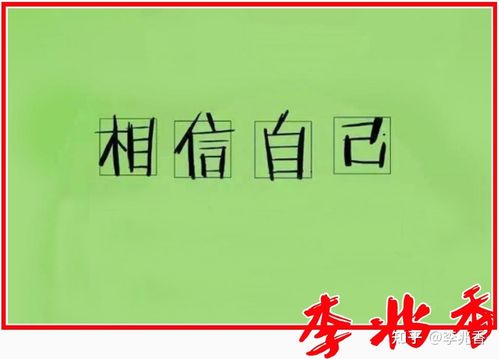 靠自己努力成功的励志短句（独自飞翔——以靠自己奋斗的励志句子）