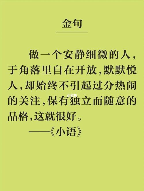 考试必过名言（稳了，方能考满分）