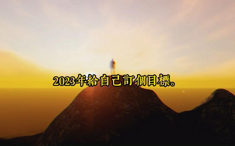 有关开学励志寄语2023的好句有哪些（梦想的翅膀，从这里起飞）