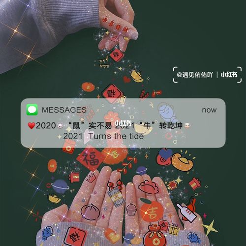 2028最后一天的说说（最后一天，与朋友圈告别）