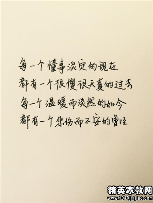 毕业季经典短句唯美句子（寂静天地，独享世界——一个人独处的唯美句子）