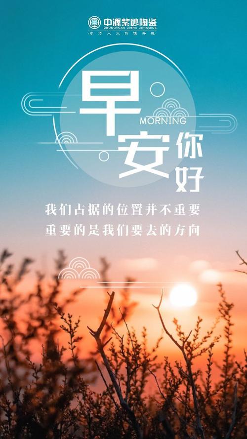 七夕早安暖心话短句（七夕早安情话，分享爱的温度）