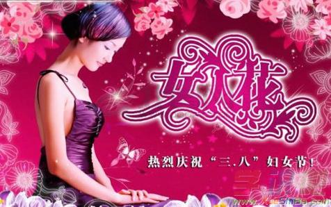 38妇女节祝福短句（短句、唯美、致敬）