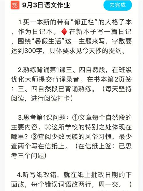 有关进步好词好句的句子大全（写下唯美短句，让心灵自由驰骋）