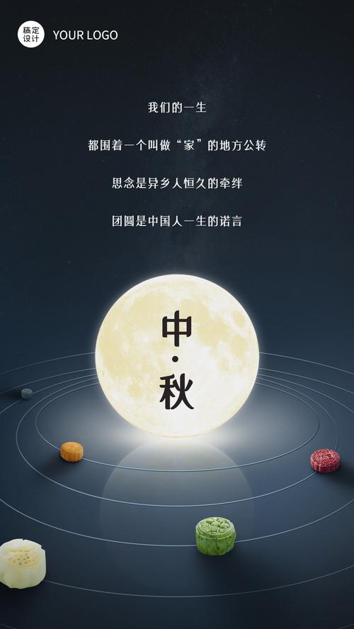 有关今天中秋节发什么说说好的好句摘抄（团圆之夜，月下诉衷情）