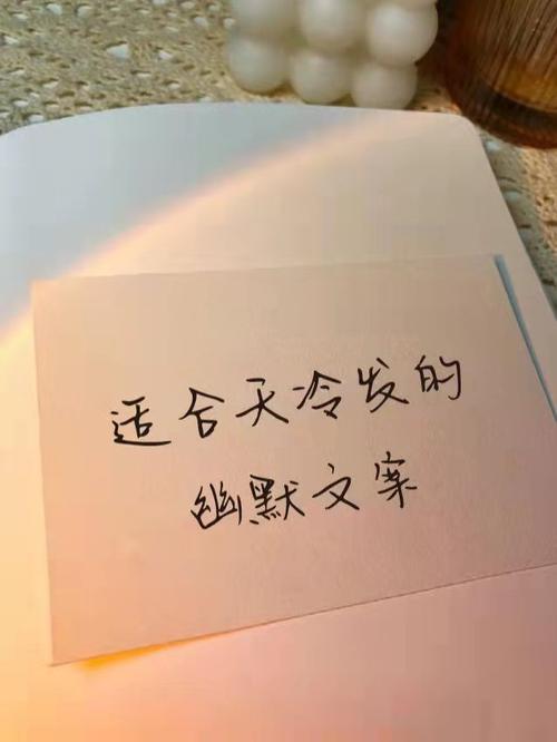 今天降温了心情说说（唯美句子，透露心声）