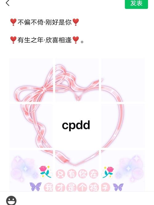 520的表白文案朋友圈说说（520表白好句朋友圈说说——爱情的纯净礼物）