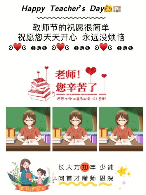 感恩的句子发朋友圈短句干净（送给教师们最温暖的问候）