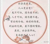 交友的句子经典语录（一起赏析交朋友的美好）