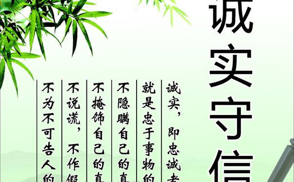 有关讲道德方面名言名句的句子摘抄（道德芳香）