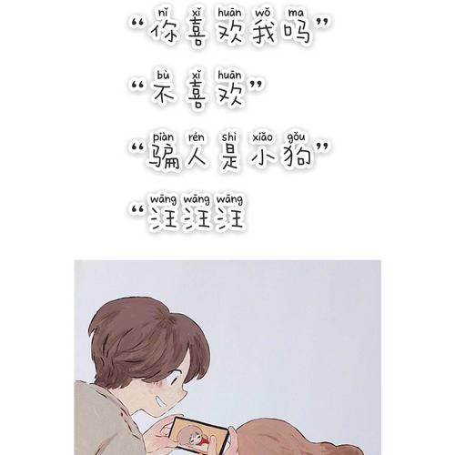 高级情话短句20字（爱情短句）