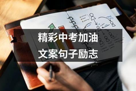 面对困难坚强乐观的句子（坚强面对困难，挑战自我）