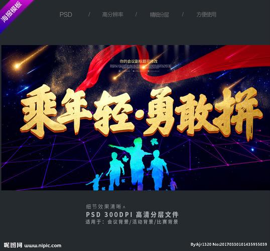 关于奋斗创业的经典语录（奋斗不止，拼搏不息）