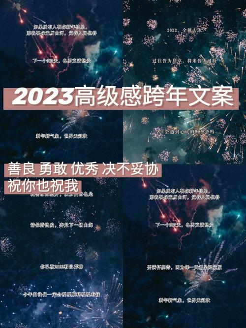 除夕发朋友圈的好句2021年短句（辞旧迎新，朋友圈好句祝福）