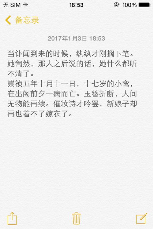 有关合作的好句子（合作之美——唯美句子赏析）