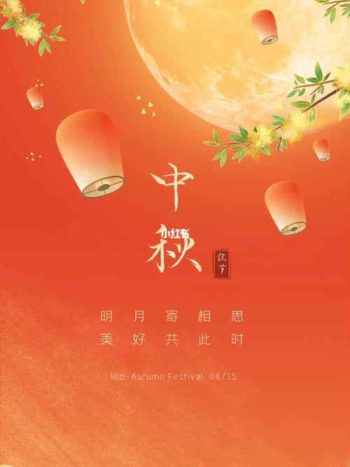 中秋节怎样祝福语（中秋节的唯美祝福）