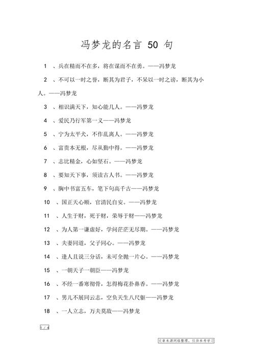 有关于友情的名言警句有哪些（《友情：那种顶不住时间考验而变薄的美好》）