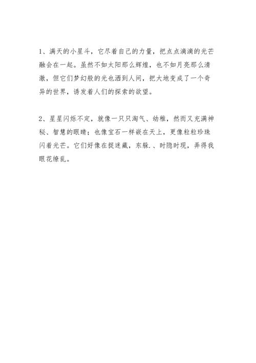 关于修身励志的警句（修身励志，饱含唯美的人生意义）