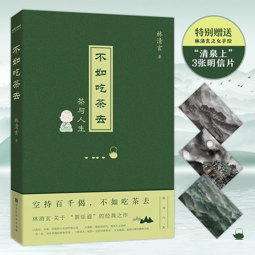 关于幸福的名言金句（《幸福的花园》——以经典名言为主题的唯美短句）