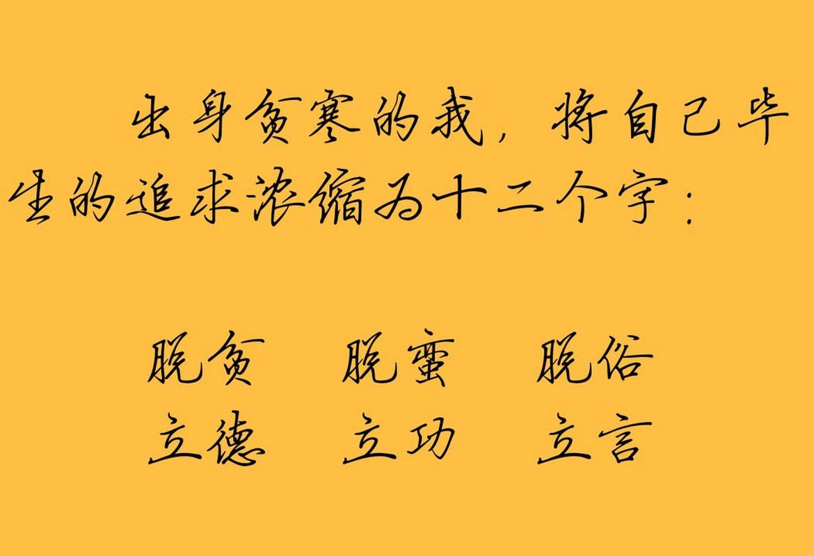 关于信念的佳句（信仰之花——赏析关于信念的名言）