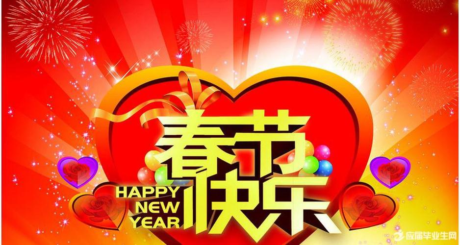 关于新年的句子有哪些?（新年的味道）