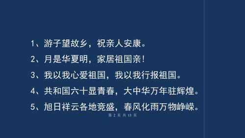 关于新年的句子有哪些?（新年的味道）