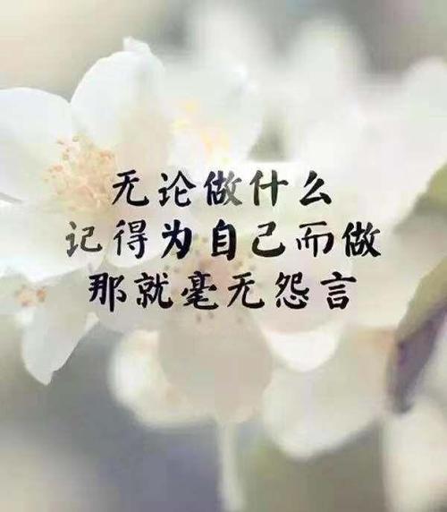 有关关于心的句子经典的句子短句（心之美——探寻心灵深处的奥秘）