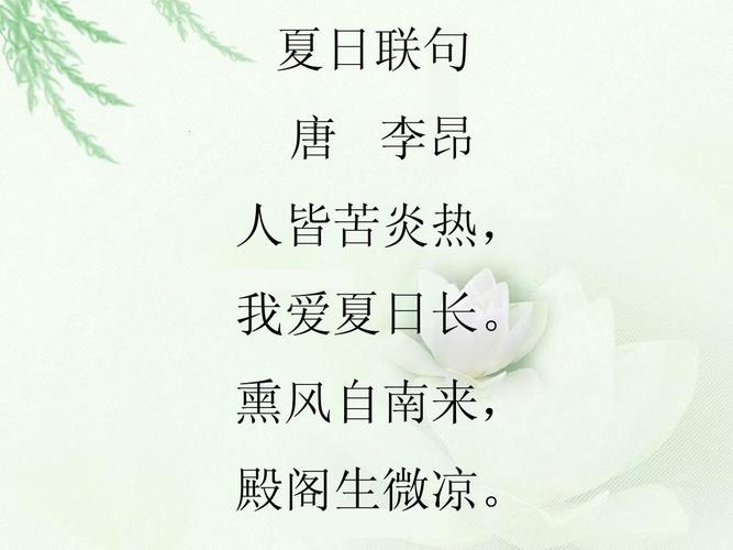 关干夏天的好句（探寻夏日美好，感受人生活力。）