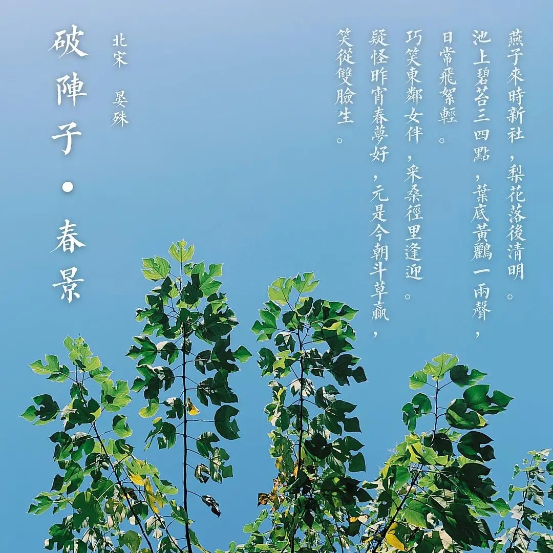 关于清明节的唯美诗词（借一丝春雨，滋润心灵）