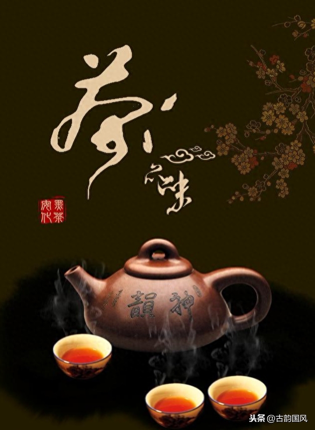 咏茶绝句100首（茶清如简，人淡如茶）