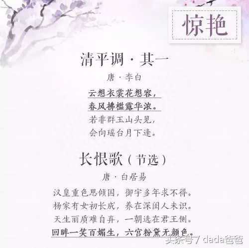 相思唯美诗词大全（相思美好的诗句）